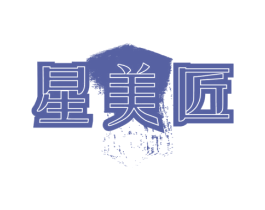 商标图样