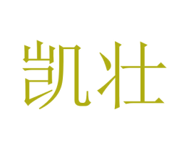 商标图样