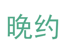 商标图样