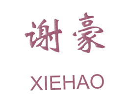 商标图样