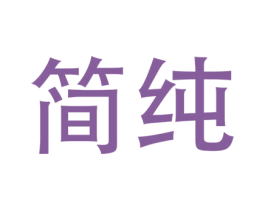 商标图样