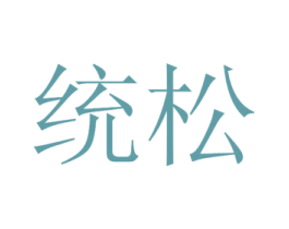 商标图样