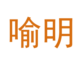 商标图样