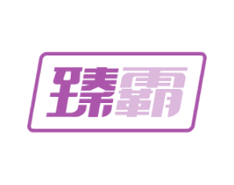商标图样