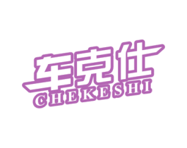 商标图样