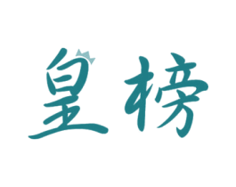 商标图样
