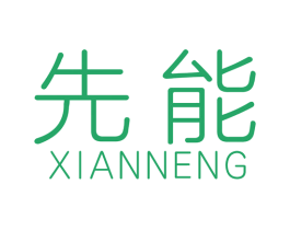 商标图样