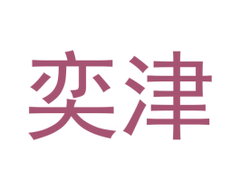 商标图样