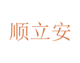 商标图样