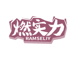 商标图样
