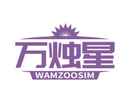 商标图样