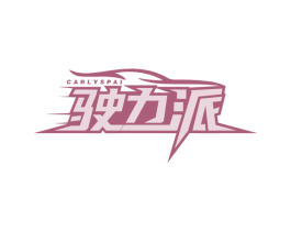 商标图样