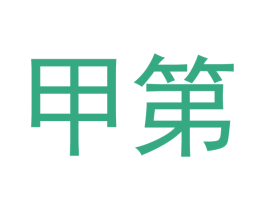 商标图样