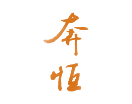商标图样