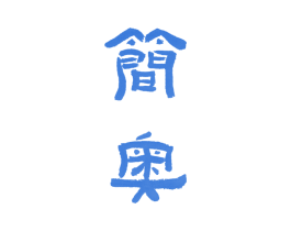 商标图样