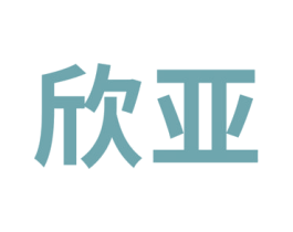 商标图样