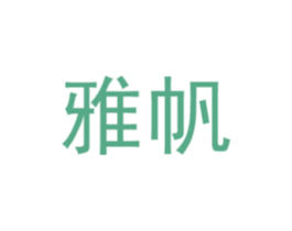 商标图样