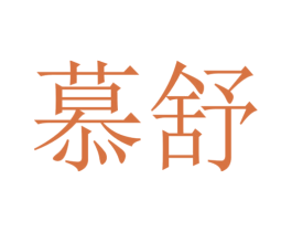 商标图样