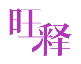 商标图样