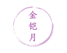 商标图样