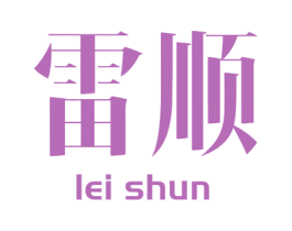 商标图样