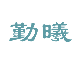 商标图样