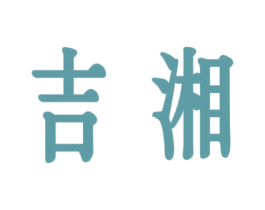 商标图样