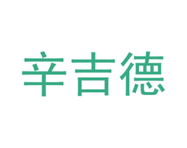 商标图样