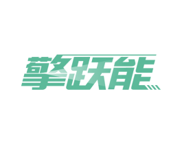 商标图样
