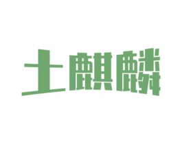 商标图样
