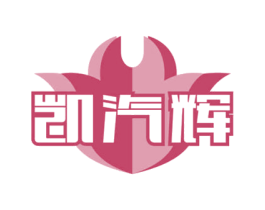 商标图样