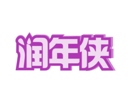 商标图样