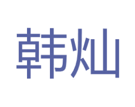 商标图样