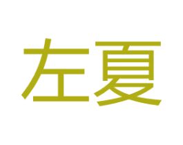 商标图样