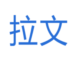 商标图样