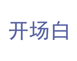 商标图样