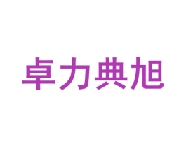 商标图样