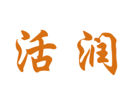 商标图样