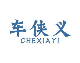 商标图样