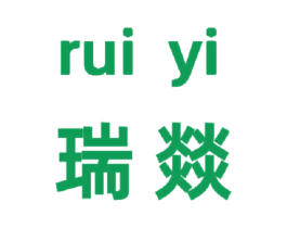 商标图样