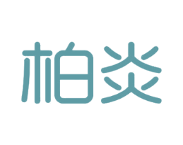 商标图样