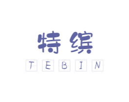 商标图样