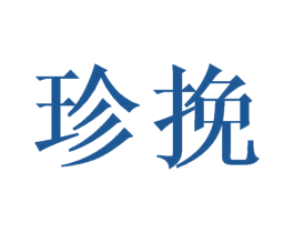 商标图样
