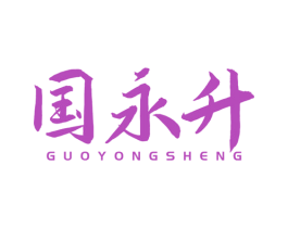 商标图样
