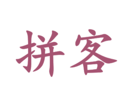 商标图样