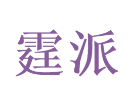 商标图样