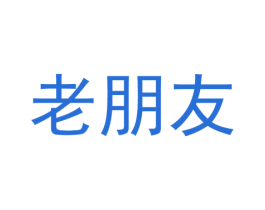商标图样