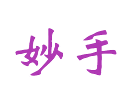 商标图样