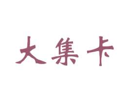 商标图样