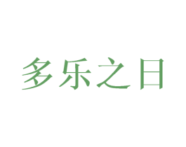 商标图样